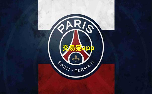 交易猫app