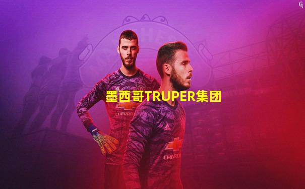 墨西哥TRUPER集团